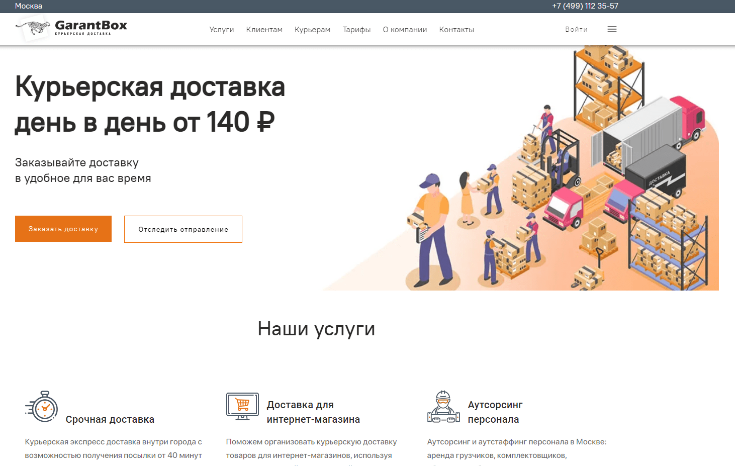 /users_files/Ovva/Без названия.png